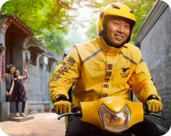 外卖配送