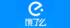 饿了么