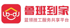 鲁班